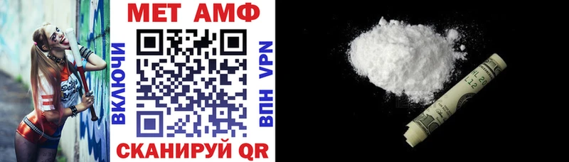 Амфетамин Розовый  Купить закладки  Болгар 
