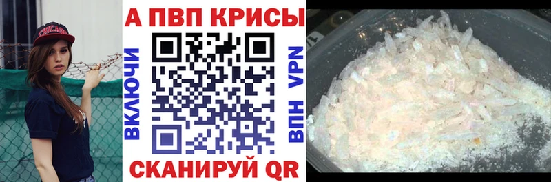 Купить где  Болгар  APVP СК КРИС 