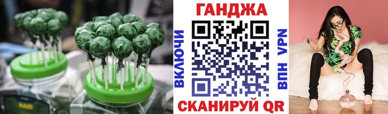 Купить  Болгар  Cannafood конопля 