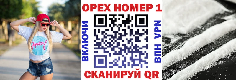 Купить Болгар Кокаин 97%