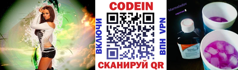 Купить  Болгар  Кодеиновый сироп Lean напиток Lean (лин) 