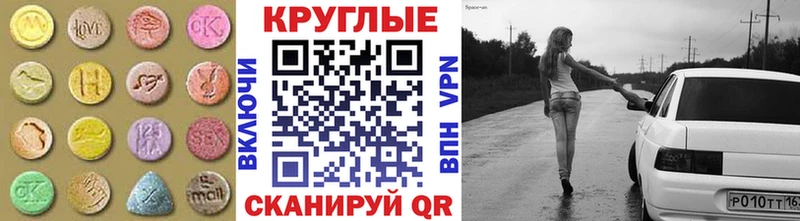 Ecstasy диски Купить где Болгар