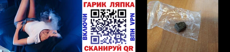 ГАШИШ Ice-O-Lator Купить где Болгар