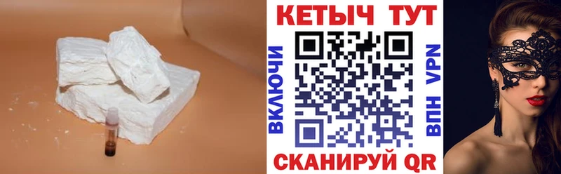 Кетамин ketamine  Купить где  Болгар 