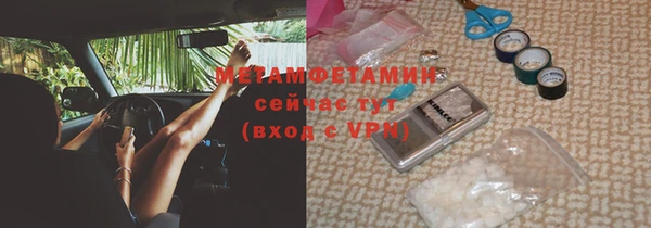 спиды Армянск