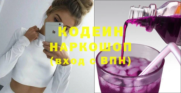 альфа пвп VHQ Арсеньев