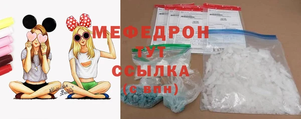 спиды Армянск