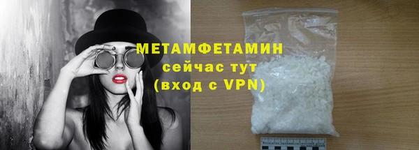 соль курить ск Красноперекопск