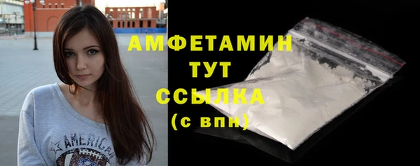 спиды Армянск