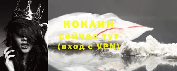 гашишное масло Костерёво