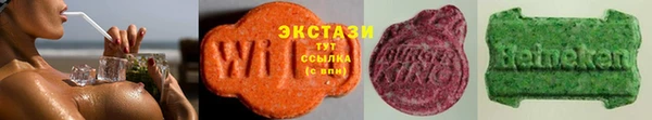 альфа пвп VHQ Арсеньев
