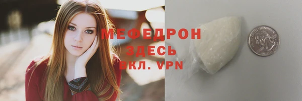 альфа пвп VHQ Арсеньев