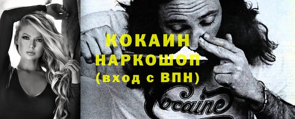 герыч Коряжма