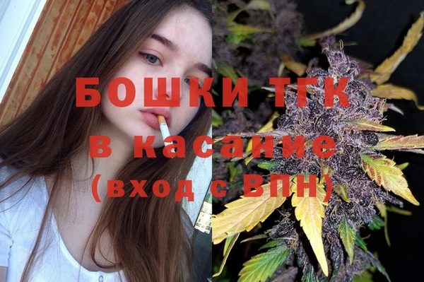 спиды Армянск