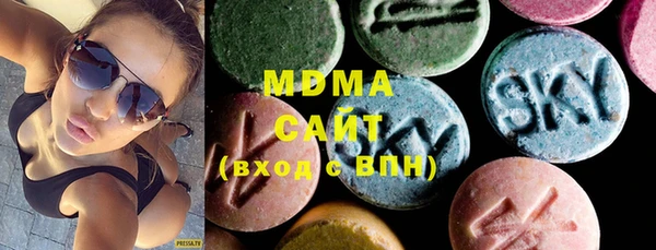альфа пвп VHQ Арсеньев