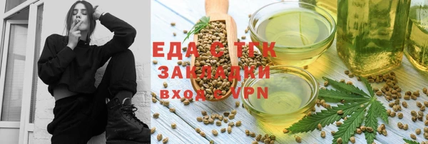 альфа пвп VHQ Арсеньев