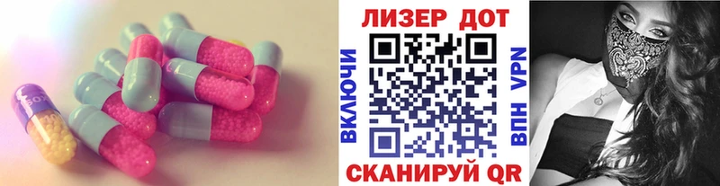 Лсд 25 экстази ecstasy Купить Болгар