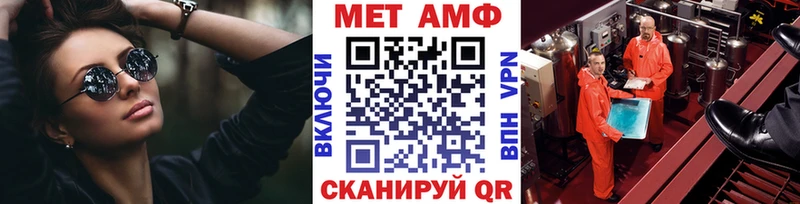 Купить где  Болгар  Первитин Methamphetamine 
