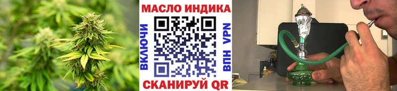 Купить где  Болгар  Дистиллят ТГК жижа 